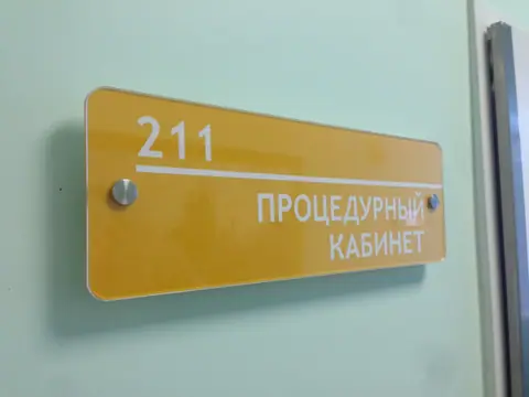 Кабинетная табличка с УФ-печатью