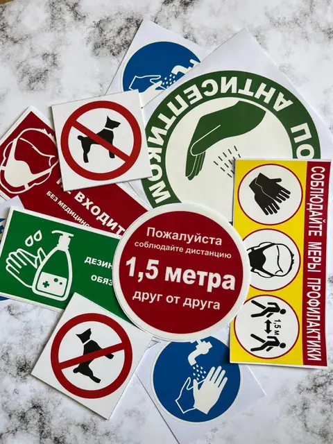 Комплект информационных и предупреждающих наклеек с контурной резкой