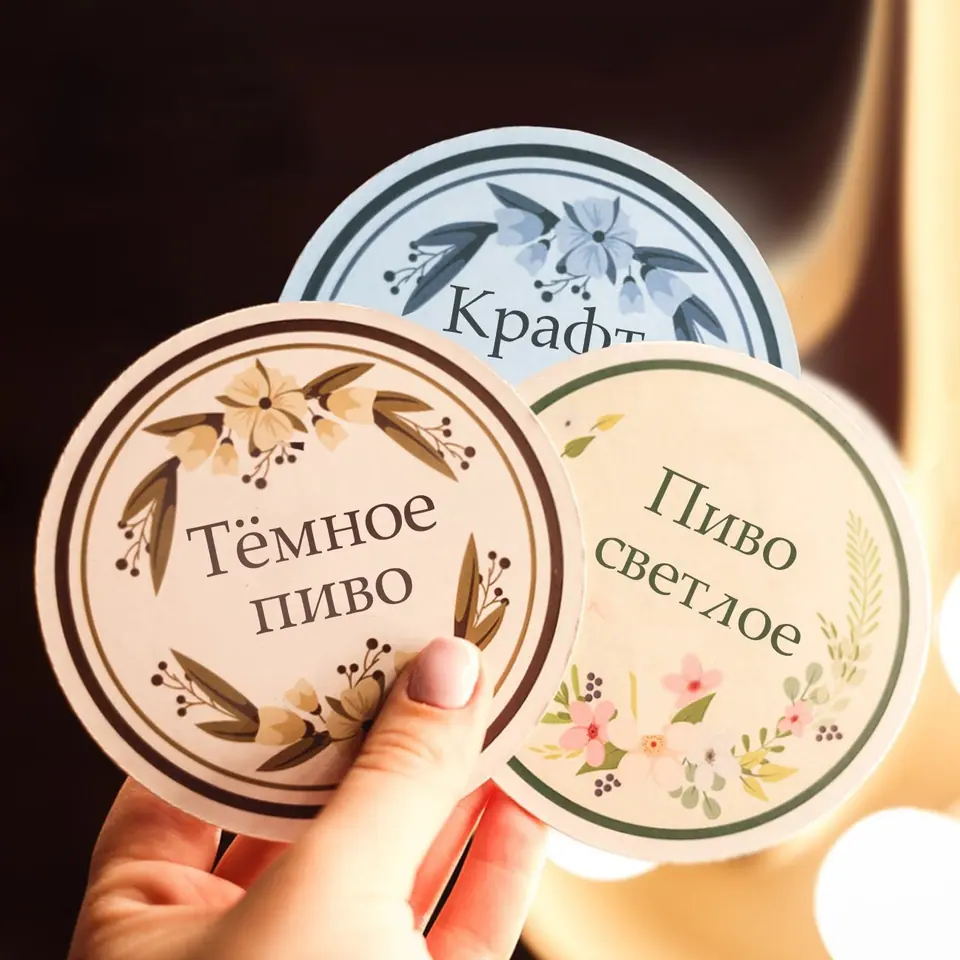 Круглые бирдекели из пивного картона с печатью логотипа