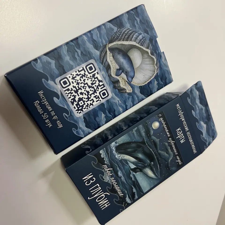 Вырубные картонные коробки с клапаном для колод карт