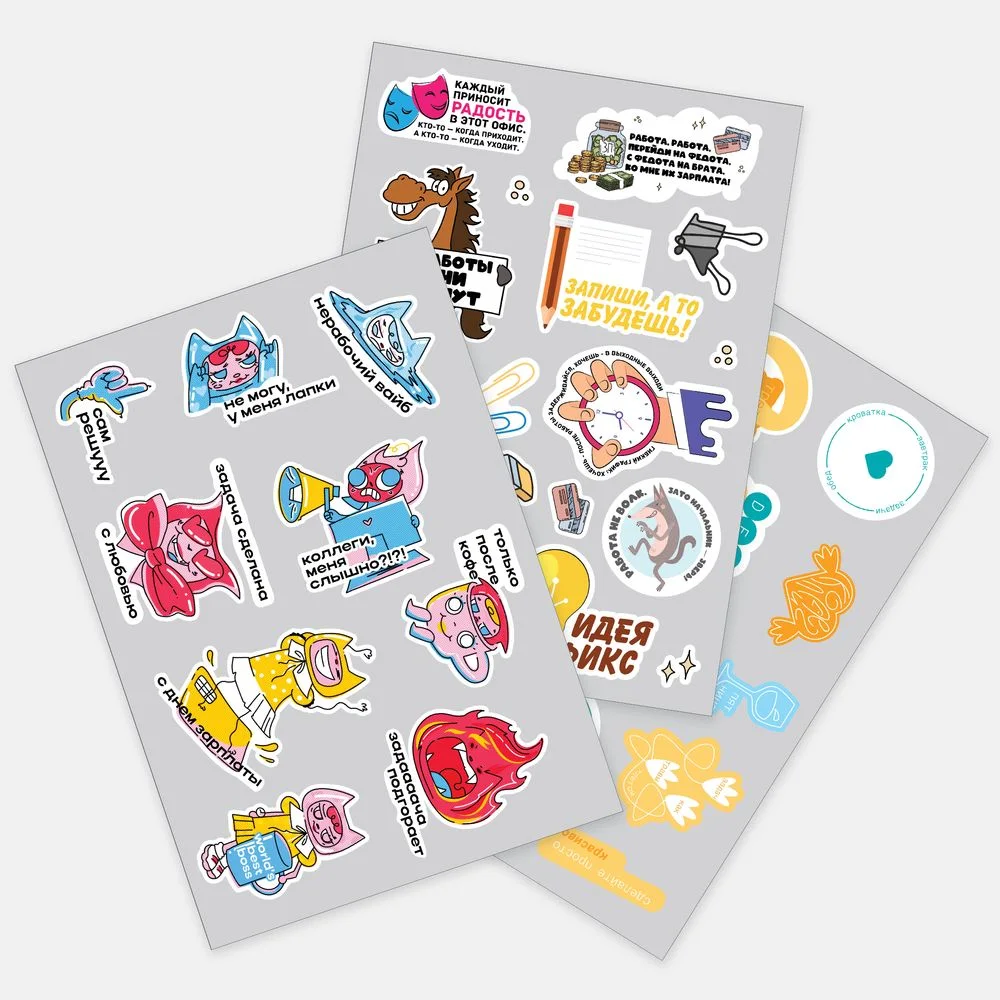 Наклейки бумажные Sticker Pack на заказ, S