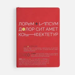 Пример нанесения