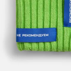 Пример нанесения