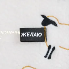 Пример нанесения