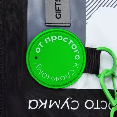 Пример нанесения