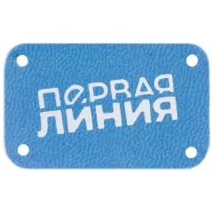 Пример нанесения