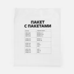 Пример нанесения