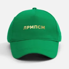 Пример нанесения