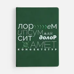 Пример нанесения