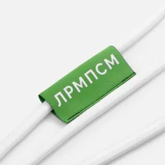 Пример нанесения