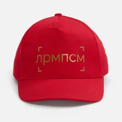 Пример нанесения