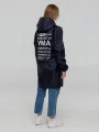 синий