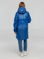 синий