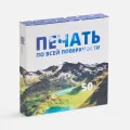 полноцвет