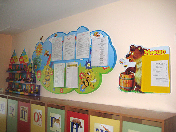 Информационные стенды для детских садов, школ