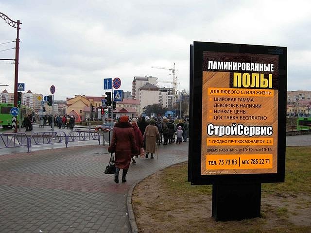 О хорошей наружной рекламе