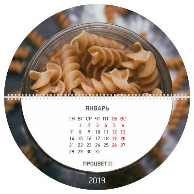 Необычные календари