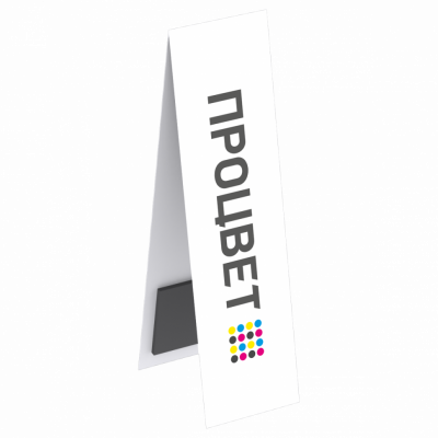 Закладки для книг