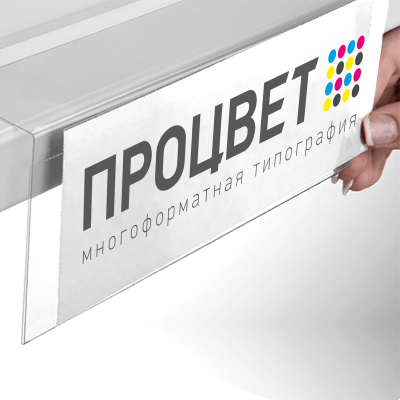 Шелфтокеры