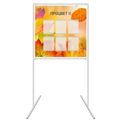 Стенды и таблички