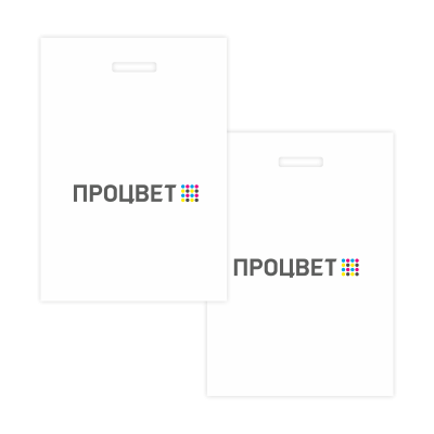 Пакеты полиэтиленовые