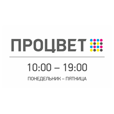 Таблички ПВХ стандартные
