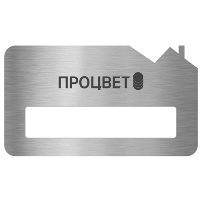 Пластиковые бейджи