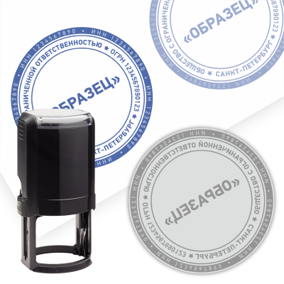 Печать для организации