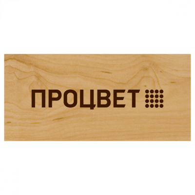 Открытки из дерева