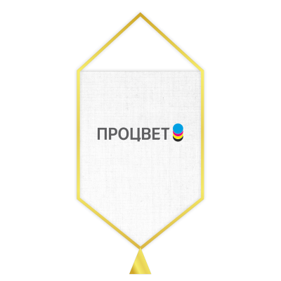 Вымпелы