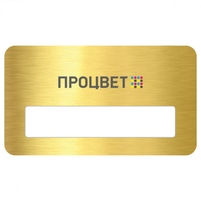 Бейджи