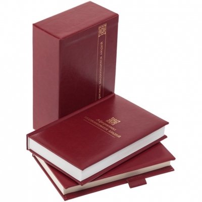 Подарочные книги