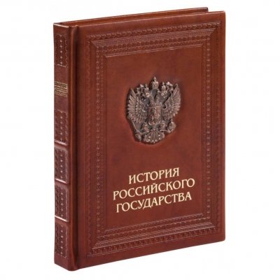 Подарки на День юриста 3 декабря