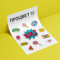Печать стикерпаков в СПб на заказ | Купить наборы стикеров | Процвет