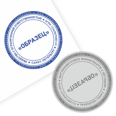 Печати Онлайн