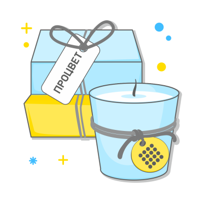 Бирки для мыла и свечей