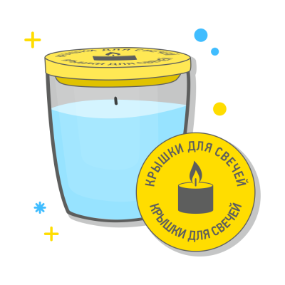 Крышки для свечей