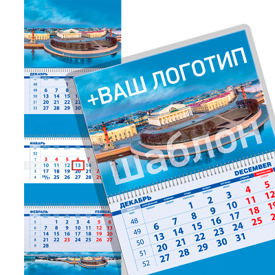 Календари по готовым шаблонам