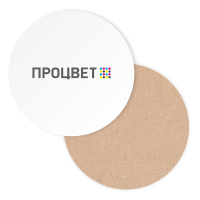 Бирдекель/подставка под пиво диаметром 110 мм из пивного картона