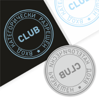 Печать по оттиску ультрафиолетовая для клуба на руку (диаметр клише 20 мм)