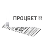 Флаер 150×70 мм (1+1, черно-белый с двух сторон)