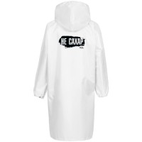 Дождевик «Не сахар», белый