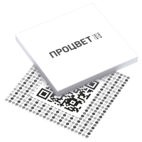 Листовка 200×210 мм (1+1, черно-белая с двух сторон)