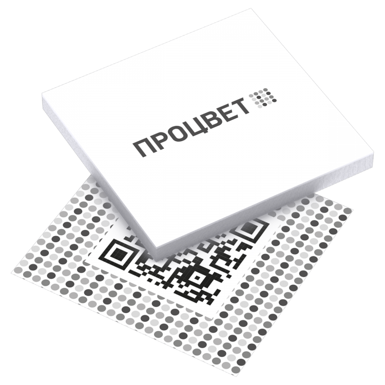 200 листовок. 200 листовок. Расклейка листовок. Флаер с отрывным купоном. Расклейщик объявлений.