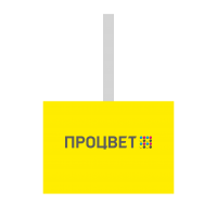 Воблер прямоугольный 70х100 мм