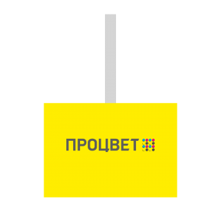 Воблер прямоугольный 70х100 мм