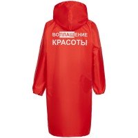 Дождевик «Воплащение красоты», красный