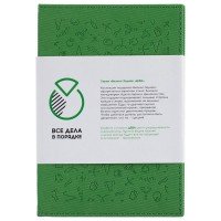 Обложка для автодокументов «Бизнес-зодиак. Дева»