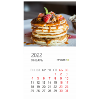 Магнит с календарным блоком 70х130 мм