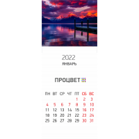 Магнит с календарным блоком 60х150 мм